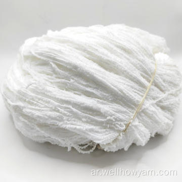 1/6.8nm 100 ٪ Nylon Pop Yarn Velvet Yarn